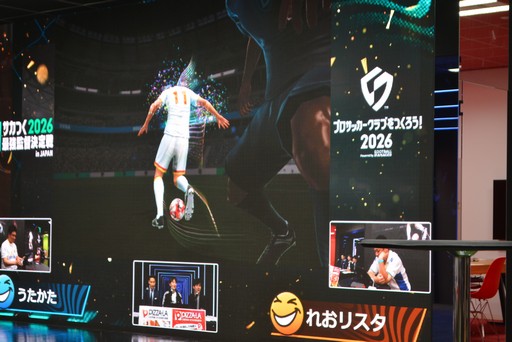 Galeria de imagens nº 010 imagem em miniatura / Relatório sobre o “1º Torneio Saka Tsuku 2026 Strongest Manager no Japão”, que foi uma batalha feroz condizente com o culminar da versão atual de “Saka Tsuku 2026”