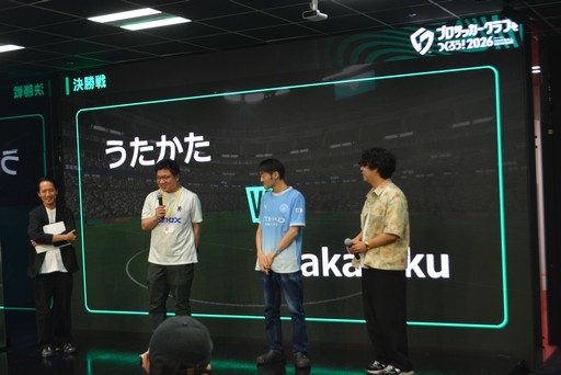 Galeria de imagens nº 011 imagem em miniatura / Relatório sobre o “1º Torneio Saka Tsuku 2026 Strongest Manager no Japão”, que foi uma batalha feroz digna do culminar da versão atual de “Saka Tsuku 2026”