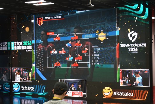 Galeria de imagens nº 013 imagem em miniatura / Relatório sobre o “1º Torneio Saka Tsuku 2026 Strongest Manager no Japão”, que foi uma batalha feroz digna do culminar da versão atual de “Saka Tsuku 2026”