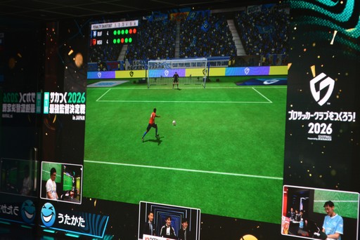 Galeria de imagens nº 014 imagem em miniatura / Relatório sobre o “1º Torneio Saka Tsuku 2026 Strongest Manager no Japão”, que foi uma batalha feroz digna do culminar da versão atual de “Saka Tsuku 2026”