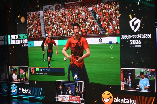 Galeria de imagens nº 015 imagem em miniatura / Relatório sobre o “1º Torneio Saka Tsuku 2026 Strongest Manager no Japão”, que foi uma batalha feroz digna do culminar da versão atual de “Saka Tsuku 2026”