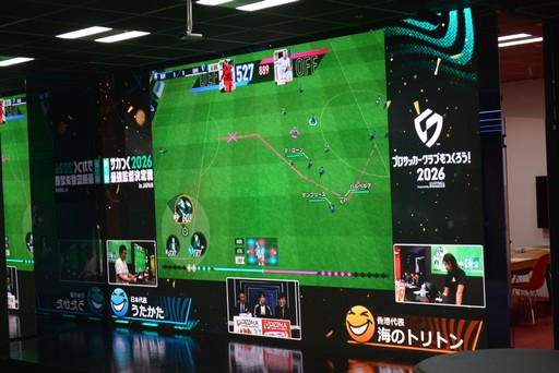 Galeria de imagens nº 020 imagem em miniatura / Relatório sobre o “1º Torneio Saka Tsuku 2026 Strongest Manager no Japão”, que foi uma batalha feroz digna do culminar da versão atual de “Saka Tsuku 2026”