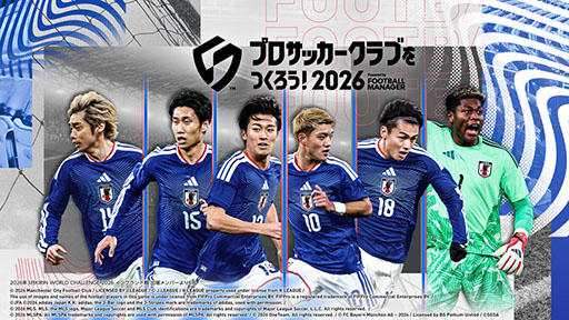 画像ギャラリー No.003のサムネイル画像 / 「サカつく2026」,鈴廣かまぼことDAZNがゲーム内スポンサーとして登場