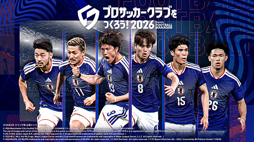 画像ギャラリー No.001のサムネイル画像 / 「サカつく2026」,Ver.2.2アップデートを実施