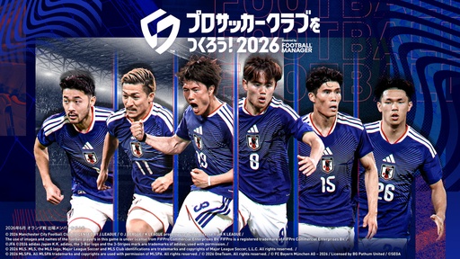 画像ギャラリー No.001のサムネイル画像 / 「サカつく2026」,フランス国籍の選手が登場する「プレミアムSP選手スカウト」を開催