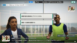 画像ギャラリー No.005のサムネイル画像 / 「サカつく2026」,フランス国籍の選手が登場する「プレミアムSP選手スカウト」を開催