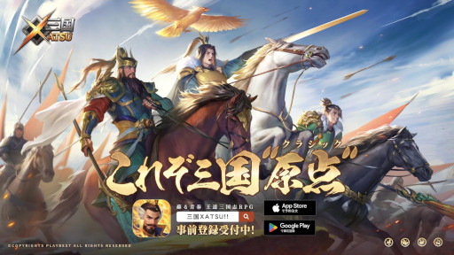 ꡼ No.007 | ޥ۸RPGֻXATSU!!סƥ꡼® α餸䡤ְζϺα餸о