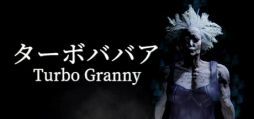 画像ギャラリー No.001のサムネイル画像 / 高速で移動する老婆の都市伝説をテーマにしたサバイバルホラーゲーム「ターボババア」,Steamストアページを公開
