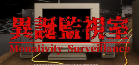 ꡼ No.004 | ԥ󥰤򤷤ʤ顤Ѥõۥ顼ְ´ƻ뼼 | Monativity SurveillanceסSteamȥڡ