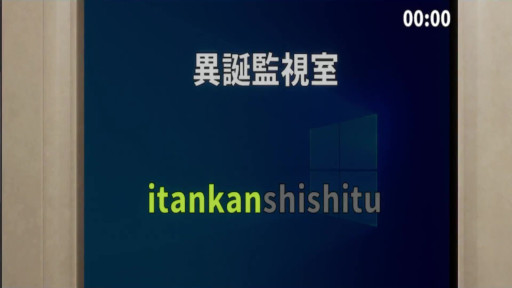 ꡼ No.007 | ԥ󥰤򤷤ʤ顤Ѥõۥ顼ְ´ƻ뼼 | Monativity SurveillanceסSteamȥڡ