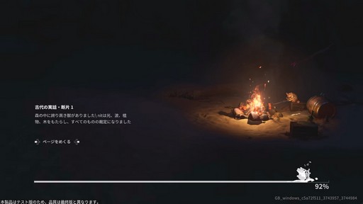 画像ギャラリー No.016のサムネイル画像 / ［プレイレポ］ターン制RPGでありながら“ターン”をぶっ壊す「Sea of Remnants」。爽快なバトルと自由度の高い探索が魅力の海洋冒険RPGだ