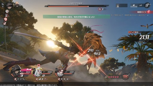 画像ギャラリー No.029のサムネイル画像 / ［プレイレポ］ターン制RPGでありながら“ターン”をぶっ壊す「Sea of Remnants」。爽快なバトルと自由度の高い探索が魅力の海洋冒険RPGだ