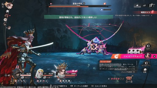 画像ギャラリー No.034のサムネイル画像 / ［プレイレポ］ターン制RPGでありながら“ターン”をぶっ壊す「Sea of Remnants」。爽快なバトルと自由度の高い探索が魅力の海洋冒険RPGだ