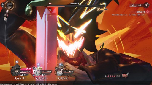 画像ギャラリー No.035のサムネイル画像 / ［プレイレポ］ターン制RPGでありながら“ターン”をぶっ壊す「Sea of Remnants」。爽快なバトルと自由度の高い探索が魅力の海洋冒険RPGだ