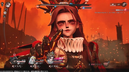 画像ギャラリー No.037のサムネイル画像 / ［プレイレポ］ターン制RPGでありながら“ターン”をぶっ壊す「Sea of Remnants」。爽快なバトルと自由度の高い探索が魅力の海洋冒険RPGだ