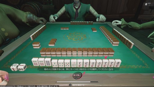 画像ギャラリー No.050のサムネイル画像 / ［プレイレポ］ターン制RPGでありながら“ターン”をぶっ壊す「Sea of Remnants」。爽快なバトルと自由度の高い探索が魅力の海洋冒険RPGだ