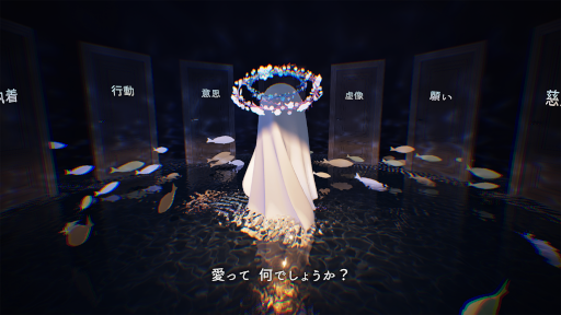 画像ギャラリー No.008のサムネイル画像 / 個性豊かなぬいぐるみたちの力を借りる追いかけっこアクション「トロイメライの月あかり」発表。room6による「ドーナツの穴」パブリッシングも決定