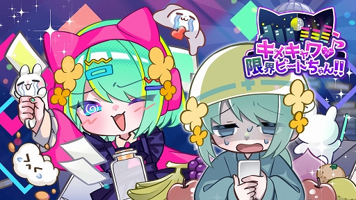 ꡼ No.002Υͥ / room6󤿤Ÿ֥ȥ饤ηפͷŸ֥ᥭ&#9829;³ӡȤ!!סPastelParadeפͷ٤