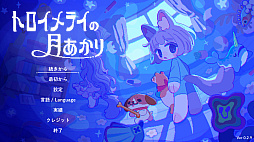 ꡼ No.006 | ȥ饤η