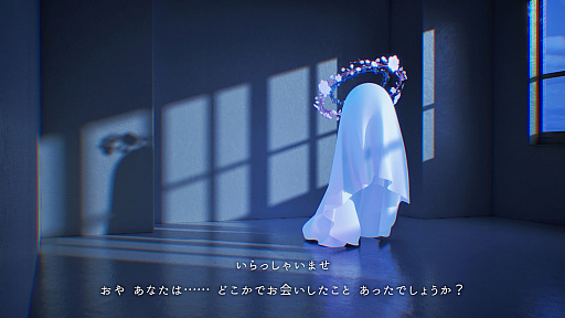 画像ギャラリー No.002のサムネイル画像 / こたえのない問いから,ほかの人の考えに思いを巡らせる。「ドーナツの穴」宮村あつき氏インタビュー