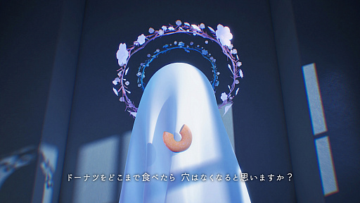 画像ギャラリー No.003のサムネイル画像 / こたえのない問いから,ほかの人の考えに思いを巡らせる。「ドーナツの穴」宮村あつき氏インタビュー