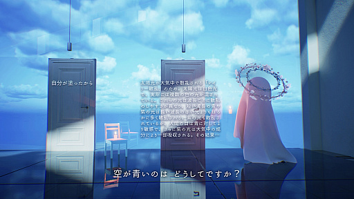画像ギャラリー No.006のサムネイル画像 / こたえのない問いから,ほかの人の考えに思いを巡らせる。「ドーナツの穴」宮村あつき氏インタビュー