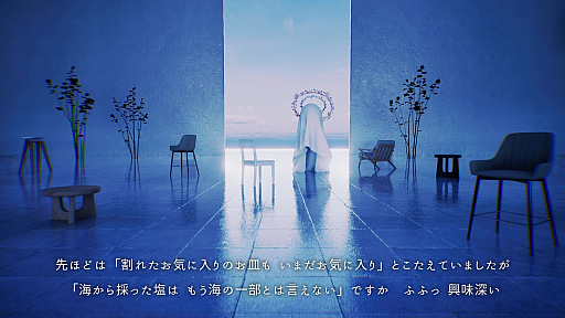 画像ギャラリー No.007のサムネイル画像 / こたえのない問いから,ほかの人の考えに思いを巡らせる。「ドーナツの穴」宮村あつき氏インタビュー