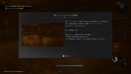 ꡼ No.002 | ֿβ3θǥץå󡣥饤ȥ˥󥸥ڤؤĤ臘ܺϳΤˡֿβפǤꡤƱˡֿβפȤϰä