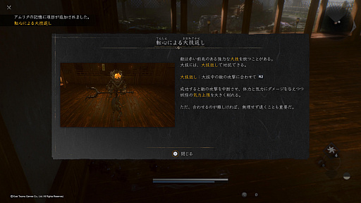 ꡼ No.003 | ֿβ3θǥץå󡣥饤ȥ˥󥸥ڤؤĤ臘ܺϳΤˡֿβפǤꡤƱˡֿβפȤϰä