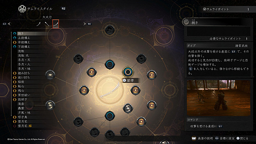 ꡼ No.009 | ֿβ3θǥץå󡣥饤ȥ˥󥸥ڤؤĤ臘ܺϳΤˡֿβפǤꡤƱˡֿβפȤϰä