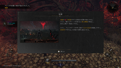 ꡼ No.013 | ֿβ3θǥץå󡣥饤ȥ˥󥸥ڤؤĤ臘ܺϳΤˡֿβפǤꡤƱˡֿβפȤϰä