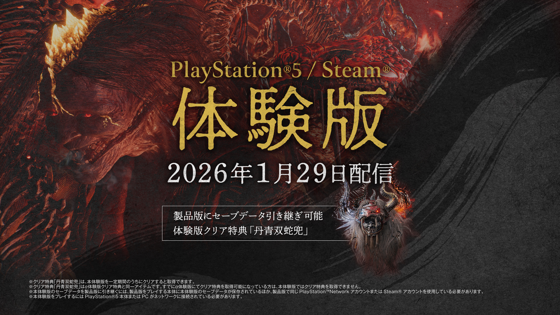 ꡼ No.011 | ֿβ3סPS5PCθǤ129ۿǿȥ쥤顼