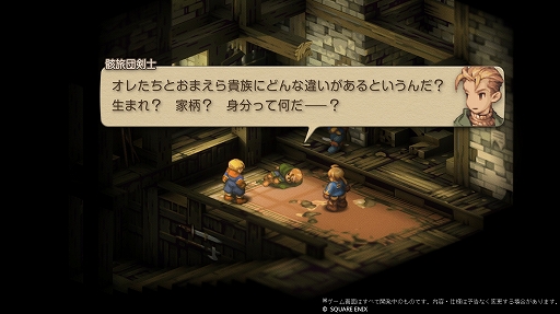 ꡼ No.003 | Υץ쥤ݡ¤ɤä̾SRPGFFƥסꥸʥǤʷϵΤޤޤΡȥ饷åɤȡեܥUIʤɤԤ줿ȥϥ󥹥ɡɤ