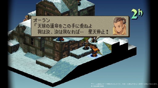 ꡼ No.005 | Υץ쥤ݡ¤ɤä̾SRPGFFƥסꥸʥǤʷϵΤޤޤΡȥ饷åɤȡեܥUIʤɤԤ줿ȥϥ󥹥ɡɤ