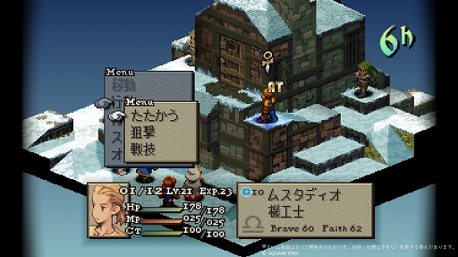 ꡼ No.007 | Υץ쥤ݡ¤ɤä̾SRPGFFƥסꥸʥǤʷϵΤޤޤΡȥ饷åɤȡեܥUIʤɤԤ줿ȥϥ󥹥ɡɤ