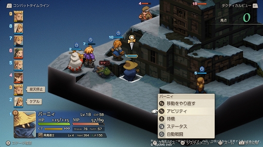 ꡼ No.008 | Υץ쥤ݡ¤ɤä̾SRPGFFƥסꥸʥǤʷϵΤޤޤΡȥ饷åɤȡեܥUIʤɤԤ줿ȥϥ󥹥ɡɤ