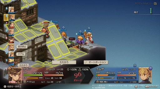 ꡼ No.009 | Υץ쥤ݡ¤ɤä̾SRPGFFƥסꥸʥǤʷϵΤޤޤΡȥ饷åɤȡեܥUIʤɤԤ줿ȥϥ󥹥ɡɤ