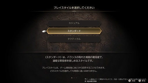 ꡼ No.011 | Υץ쥤ݡ¤ɤä̾SRPGFFƥסꥸʥǤʷϵΤޤޤΡȥ饷åɤȡեܥUIʤɤԤ줿ȥϥ󥹥ɡɤ