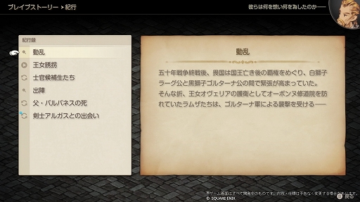 ꡼ No.013 | Υץ쥤ݡ¤ɤä̾SRPGFFƥסꥸʥǤʷϵΤޤޤΡȥ饷åɤȡեܥUIʤɤԤ줿ȥϥ󥹥ɡɤ