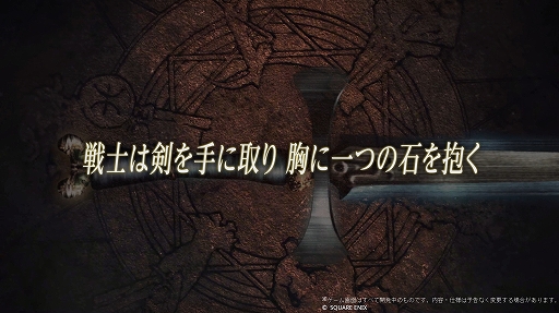 ꡼ No.015 | Υץ쥤ݡ¤ɤä̾SRPGFFƥסꥸʥǤʷϵΤޤޤΡȥ饷åɤȡեܥUIʤɤԤ줿ȥϥ󥹥ɡɤ