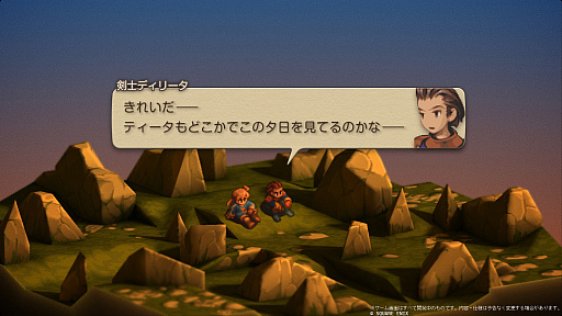 ꡼ No.003 | Υ󥿥ӥ塼ϥޥǤᥤǤʤȤޡɤΡFFƥפȤϡꥸʥǤݤע˭ȳ͵˻ᡤܺ黲äʸһäʹ