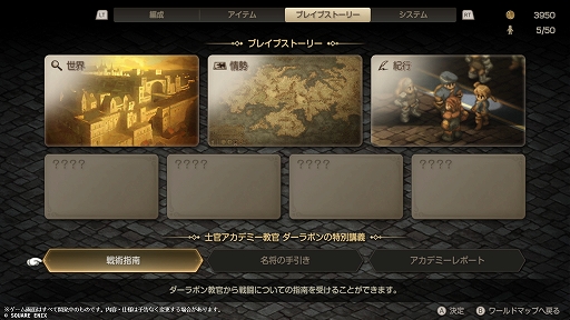 ꡼ No.009 | Υ󥿥ӥ塼ϥޥǤᥤǤʤȤޡɤΡFFƥפȤϡꥸʥǤݤע˭ȳ͵˻ᡤܺ黲äʸһäʹ