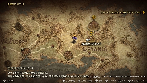 ꡼ No.012 | Υ󥿥ӥ塼ϥޥǤᥤǤʤȤޡɤΡFFƥפȤϡꥸʥǤݤע˭ȳ͵˻ᡤܺ黲äʸһäʹ