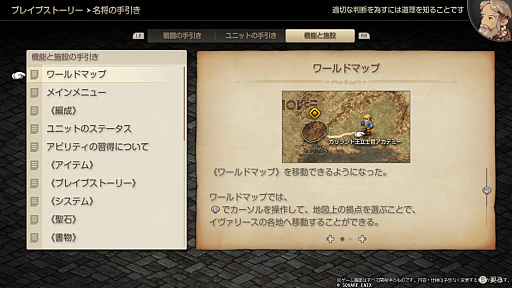 ꡼ No.015 | Υ󥿥ӥ塼ϥޥǤᥤǤʤȤޡɤΡFFƥפȤϡꥸʥǤݤע˭ȳ͵˻ᡤܺ黲äʸһäʹ