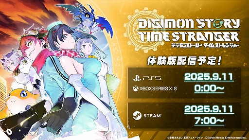 画像ギャラリー No.002のサムネイル画像 / 「デジモンストーリー タイムストレンジャー」,無料体験版を9月11日に配信。冒頭部分をプレイでき,セーブデータは製品版に引き継ぎ可能