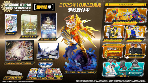 ꡼ No.015 | ֥ǥ󥹥ȡ꡼ ॹȥ󥸥㡼θǤۿϡDIGIMON EXPO25ץơ٥Ȥξ