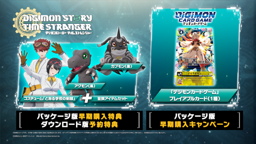 ꡼ No.016 | ֥ǥ󥹥ȡ꡼ ॹȥ󥸥㡼θǤۿϡDIGIMON EXPO25ץơ٥Ȥξ