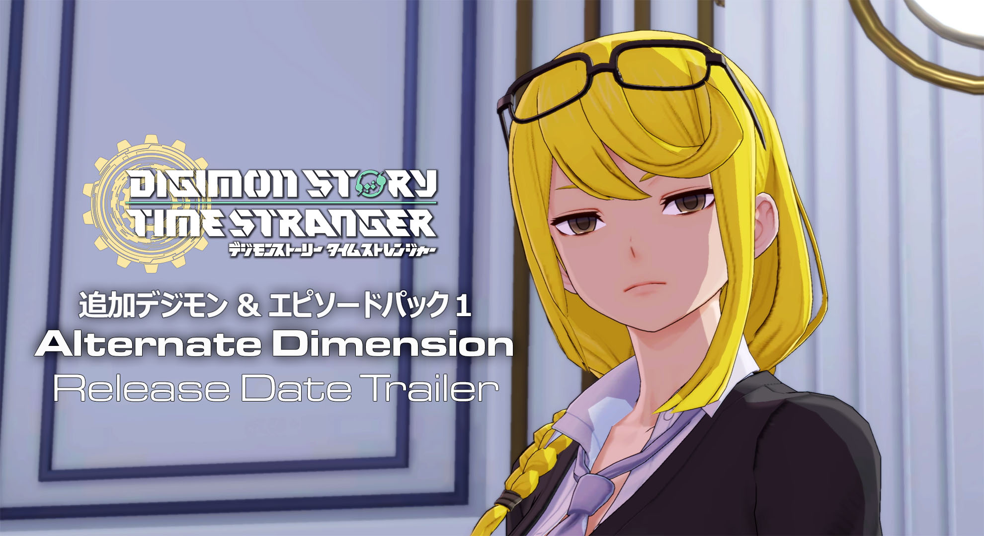 ꡼ No.001 | ֥ǥ󥹥ȡ꡼ ॹȥ󥸥㡼סͭDLC1ơAlternate DimensionפۿϡΥǥ5Τοʲ롼Ȥ򿷤˳