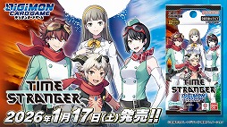 ���������꡼ No.003�Υ���ͥ������ / �֥ǥ���󥹥ȡ��꡼ �����ॹ�ȥ�󥸥㡼��DLC��2�ơ֤ʤӤ�GAKU-RAN��2026ǯ1����ۿ����Х���硼�ξι����ĥǥ����5�Τ��о�