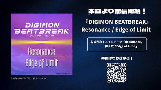 ���������꡼ No.013�Υ���ͥ������ / �֥ǥ���󥹥ȡ��꡼ �����ॹ�ȥ�󥸥㡼��DLC��2�ơ֤ʤӤ�GAKU-RAN��2026ǯ1����ۿ����Х���硼�ξι����ĥǥ����5�Τ��о�